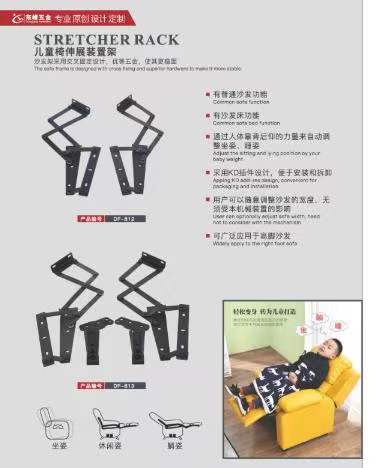 草逼试看儿童折叠椅铰链